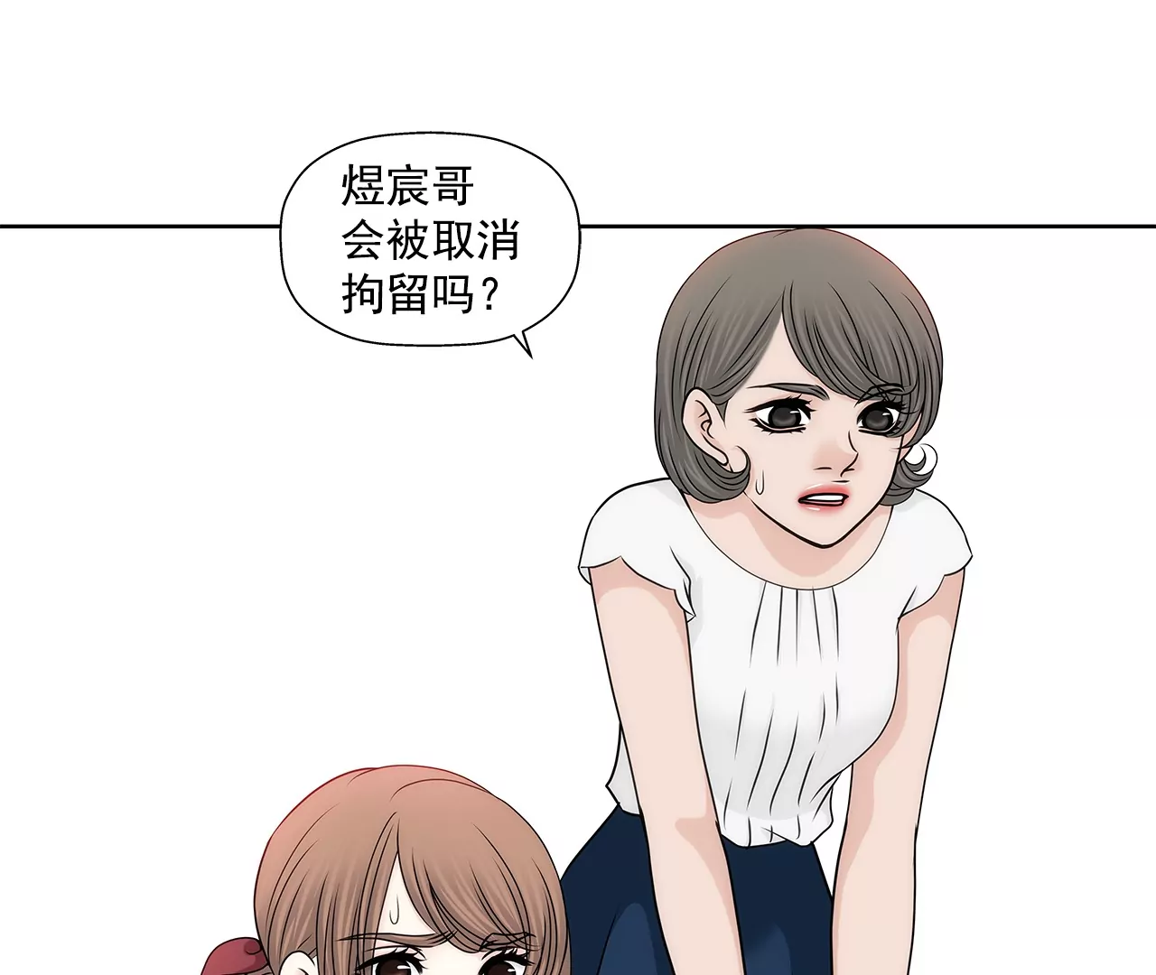 灰姑娘的男人 - 第161話 釋放 - 7