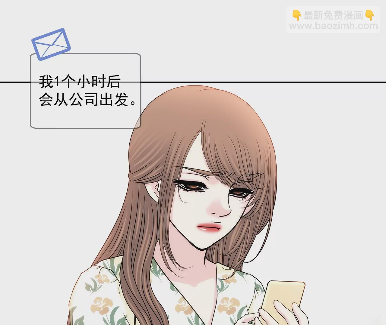 灰姑娘的男人 - 第161話 釋放 - 6