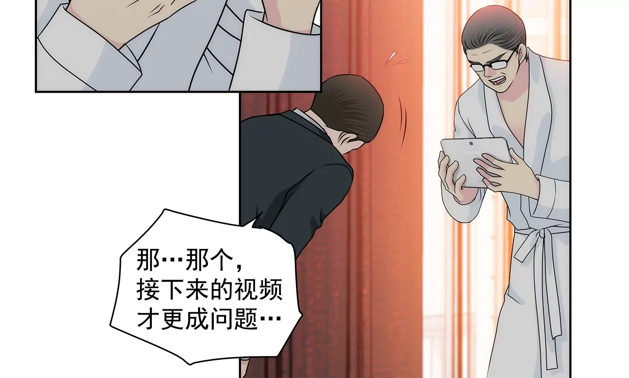 灰姑娘的男人 - 第161話 釋放 - 1