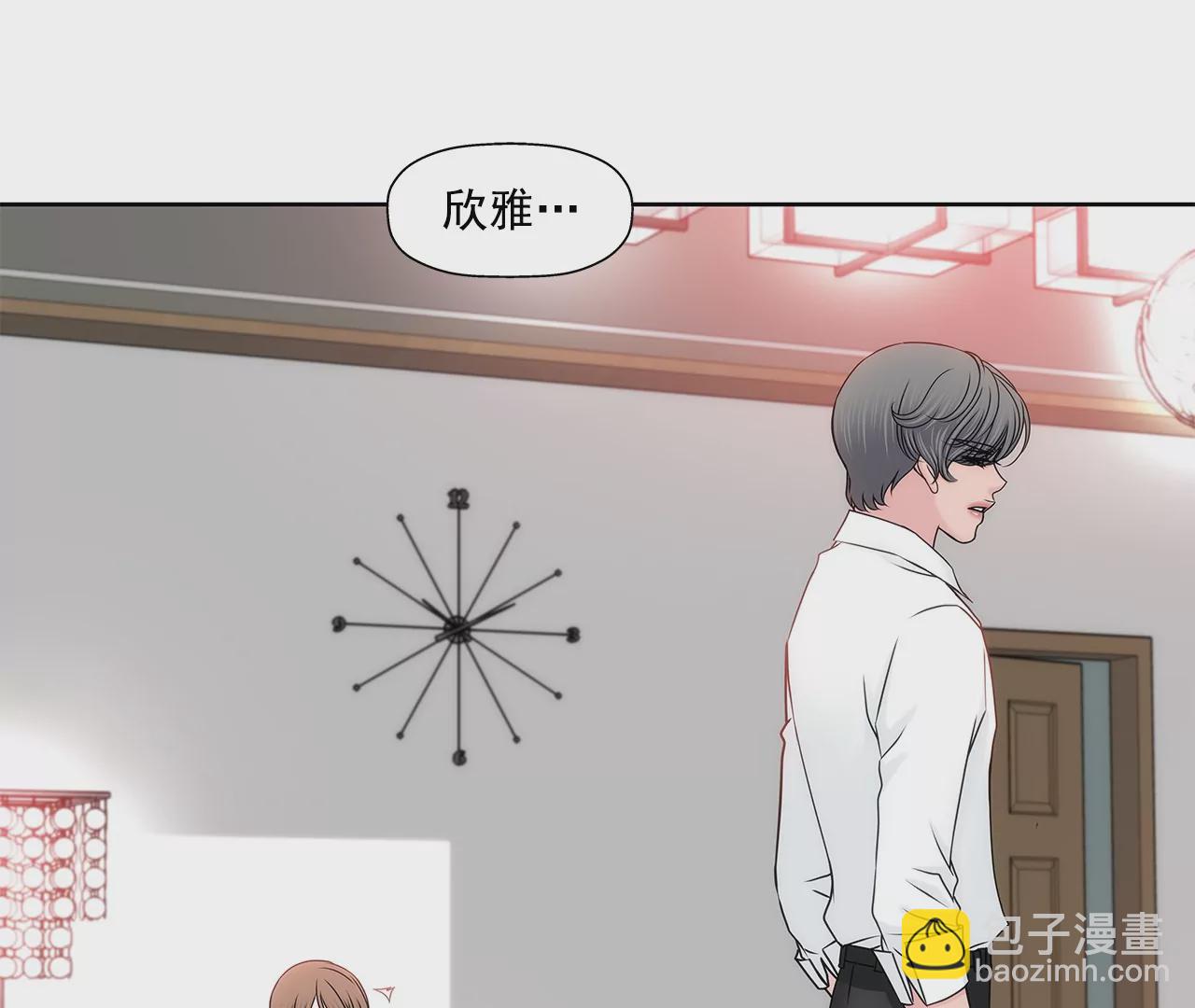 灰姑娘的男人 - 第163話 你去見他了？(1/2) - 1