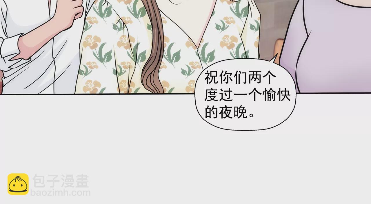 灰姑娘的男人 - 第163話 你去見他了？(1/2) - 8