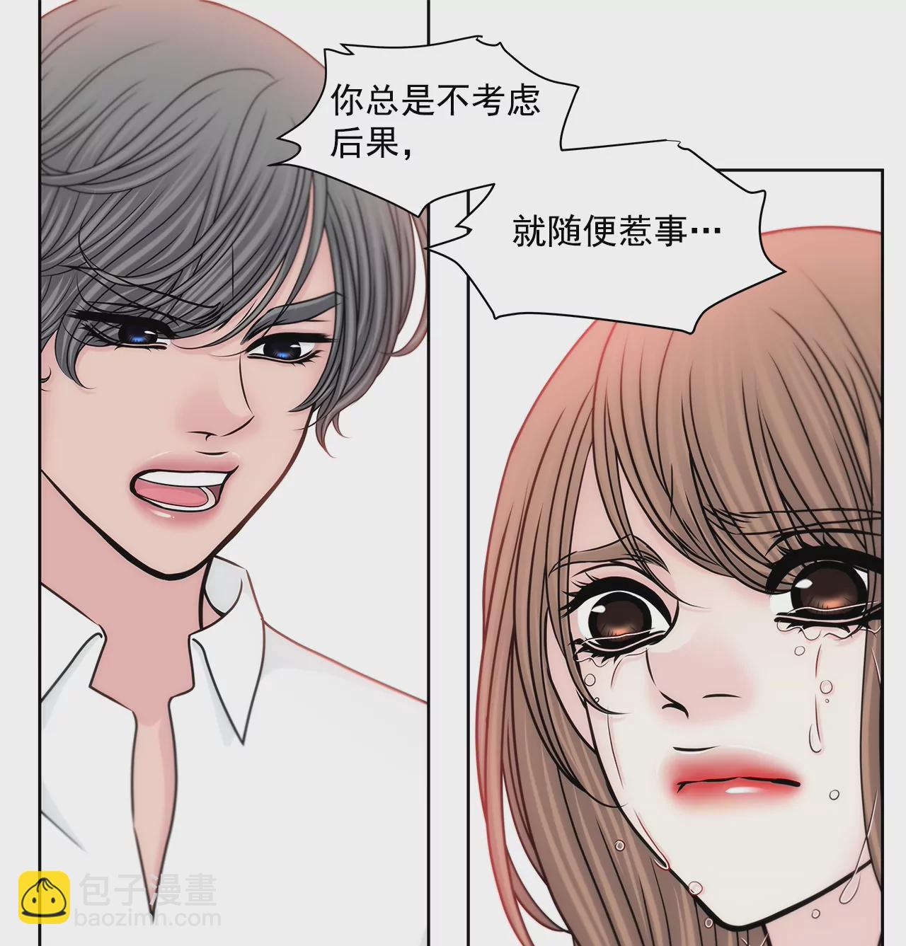 灰姑娘的男人 - 第165話 危機 - 6