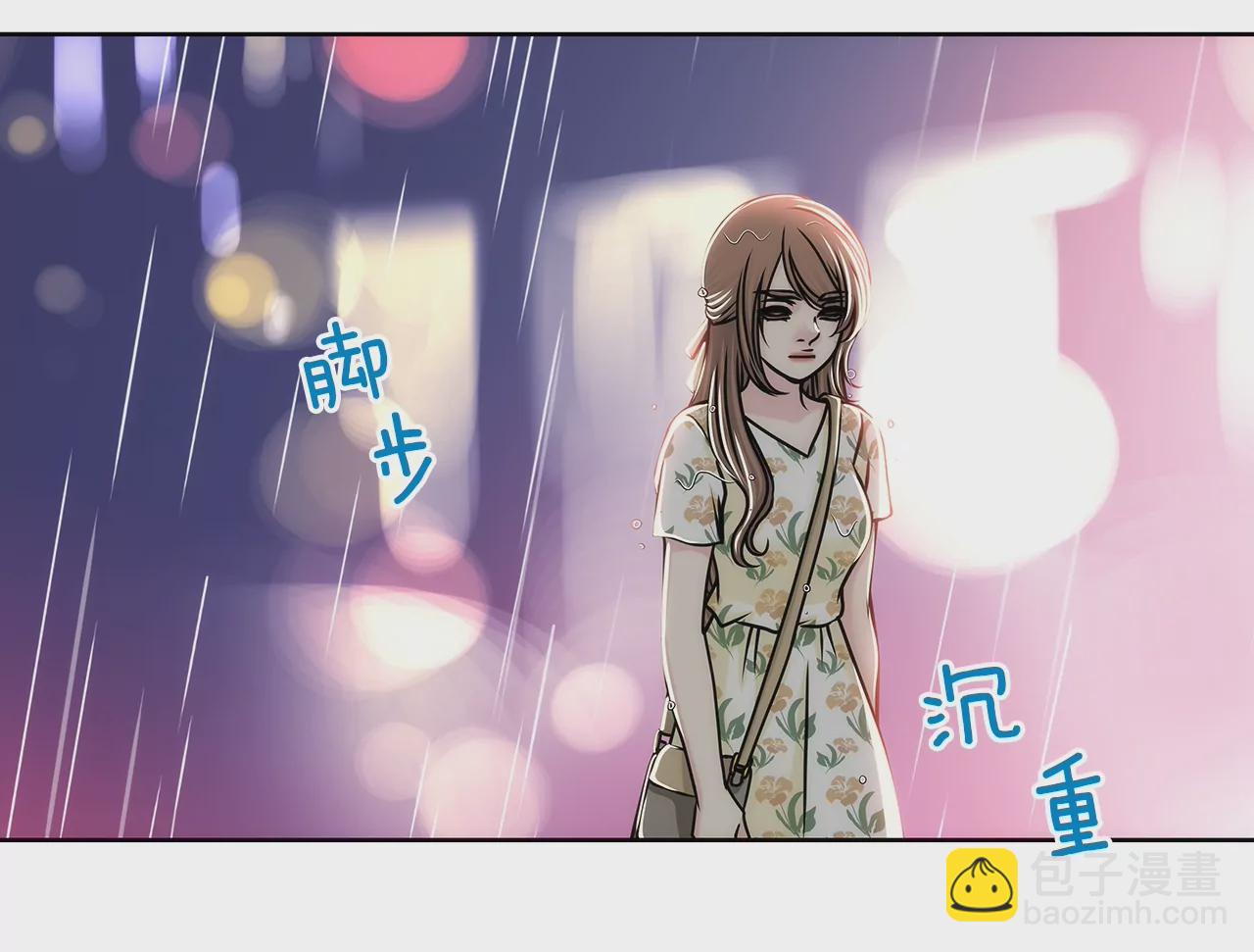 灰姑娘的男人 - 第165話 危機 - 5