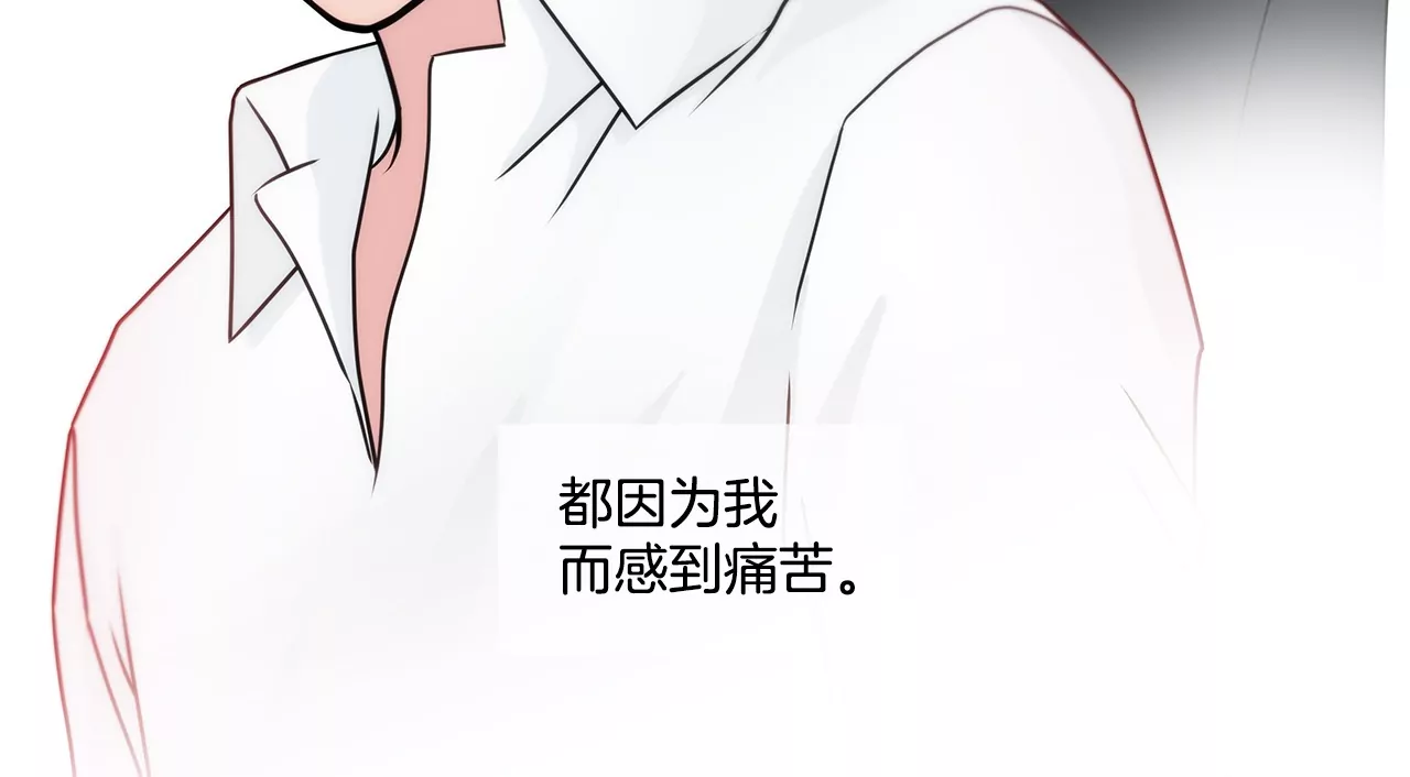 灰姑娘的男人 - 第165話 危機 - 6