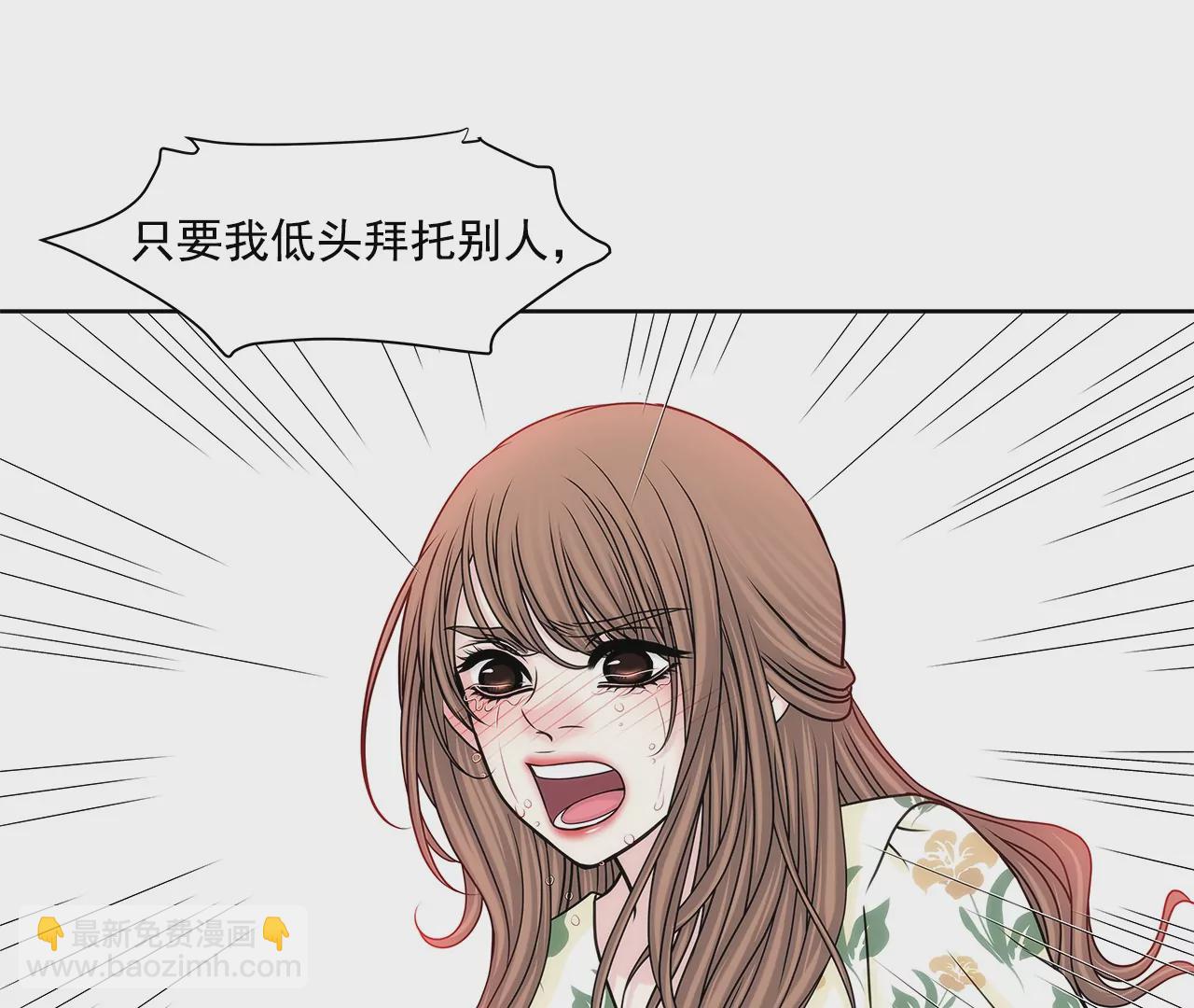 灰姑娘的男人 - 第165話 危機 - 5