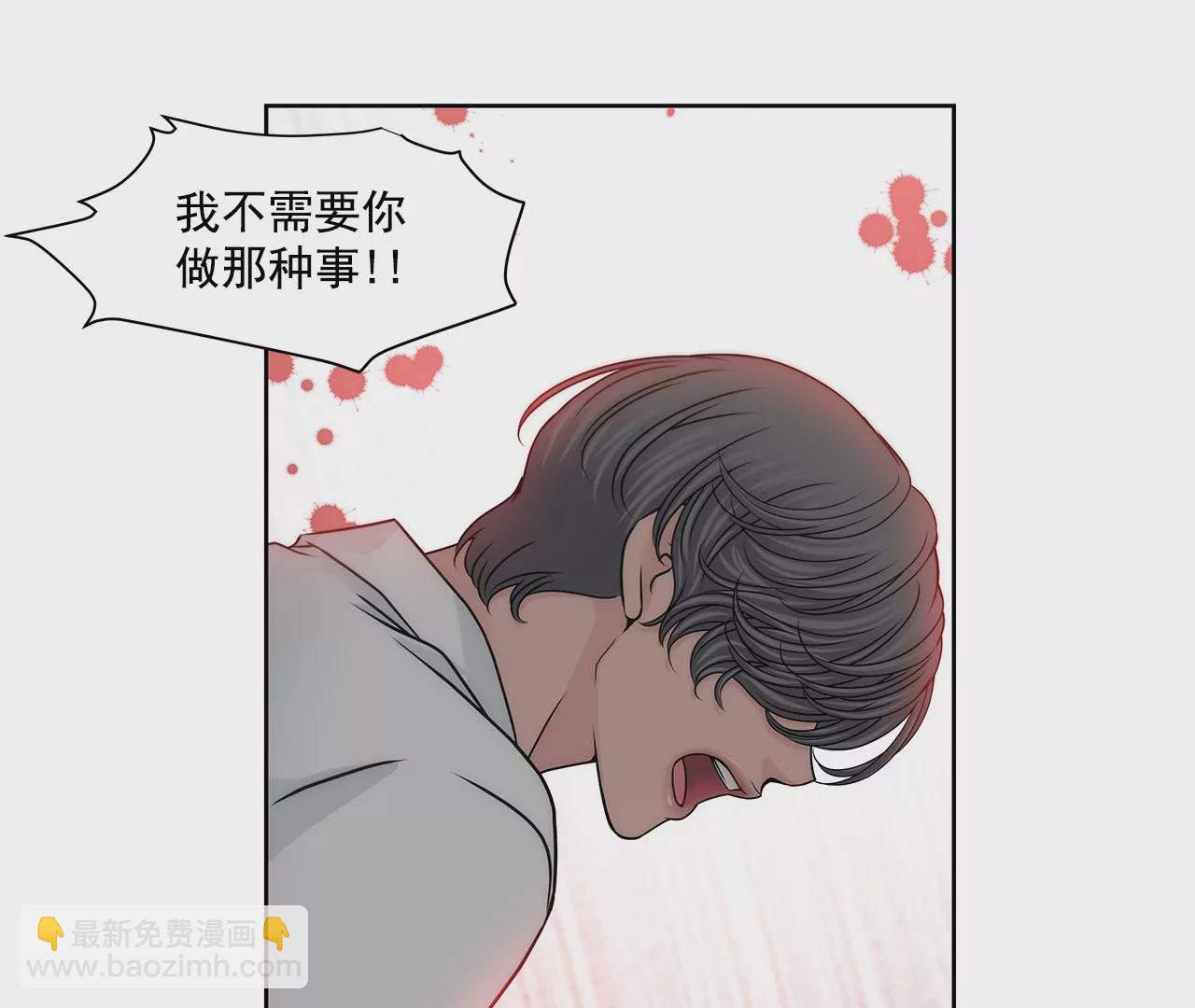 灰姑娘的男人 - 第165話 危機 - 7