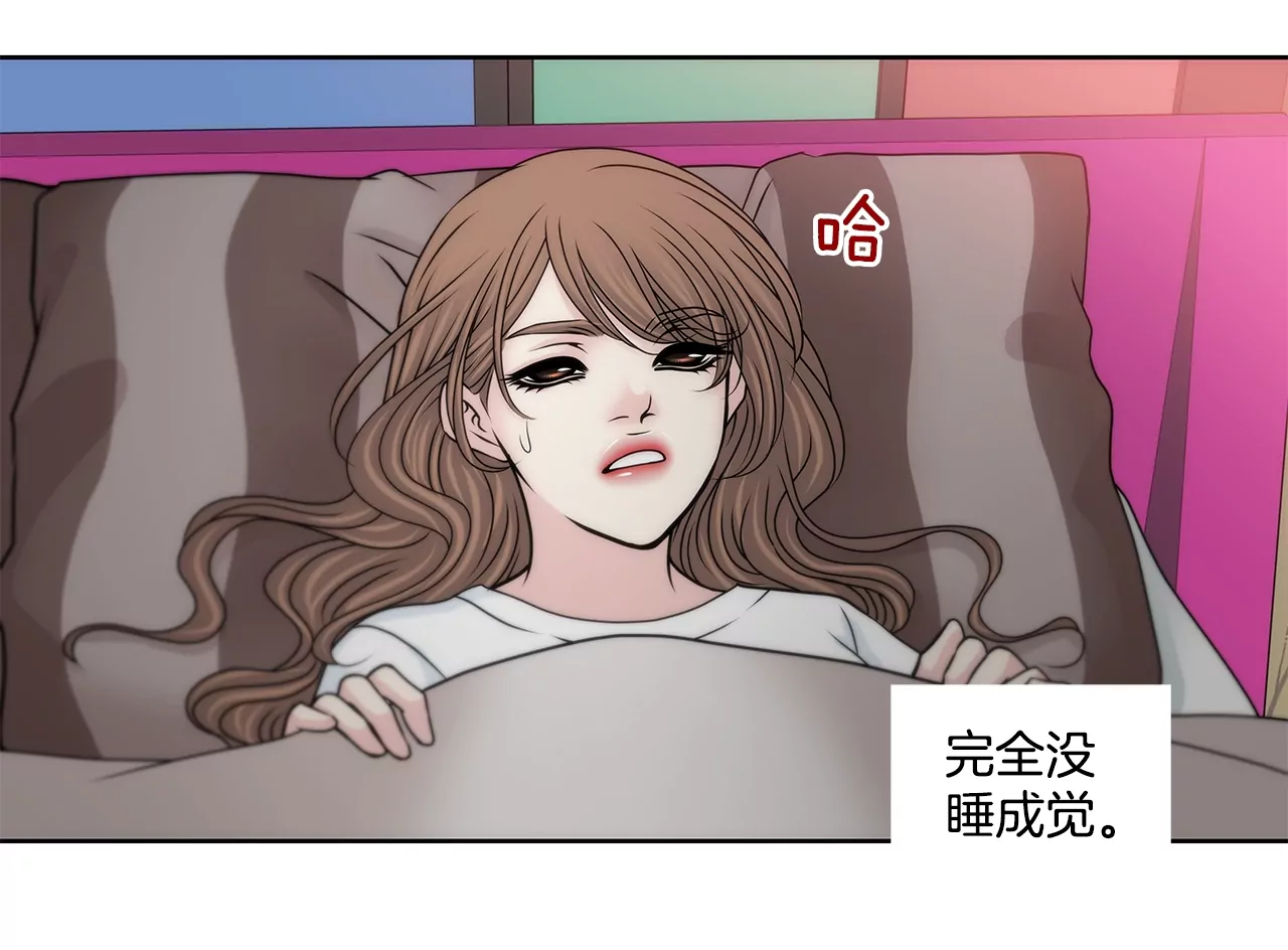 灰姑娘的男人 - 第169話 李芸彤？ - 1