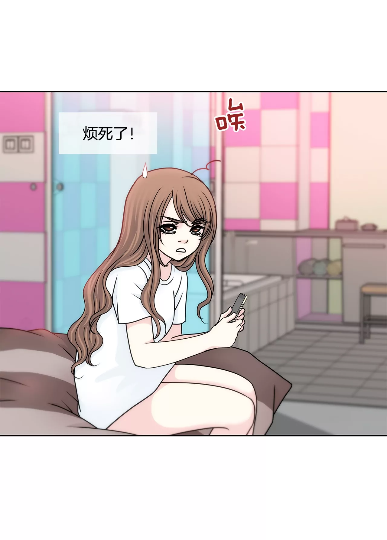 灰姑娘的男人 - 第169話 李芸彤？ - 6
