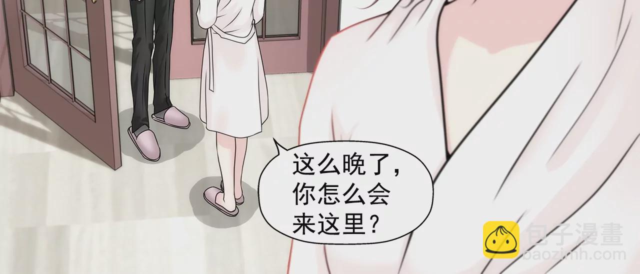 灰姑娘的男人 - 第169話 李芸彤？ - 5