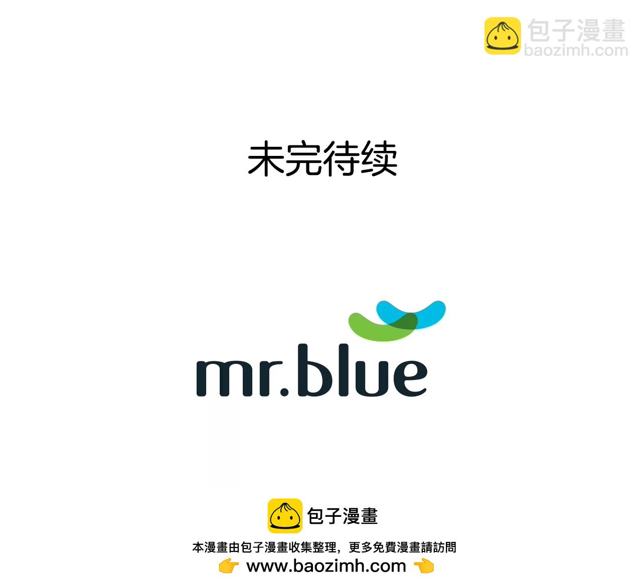 灰姑娘的男人 - 第171話 下跪 - 6