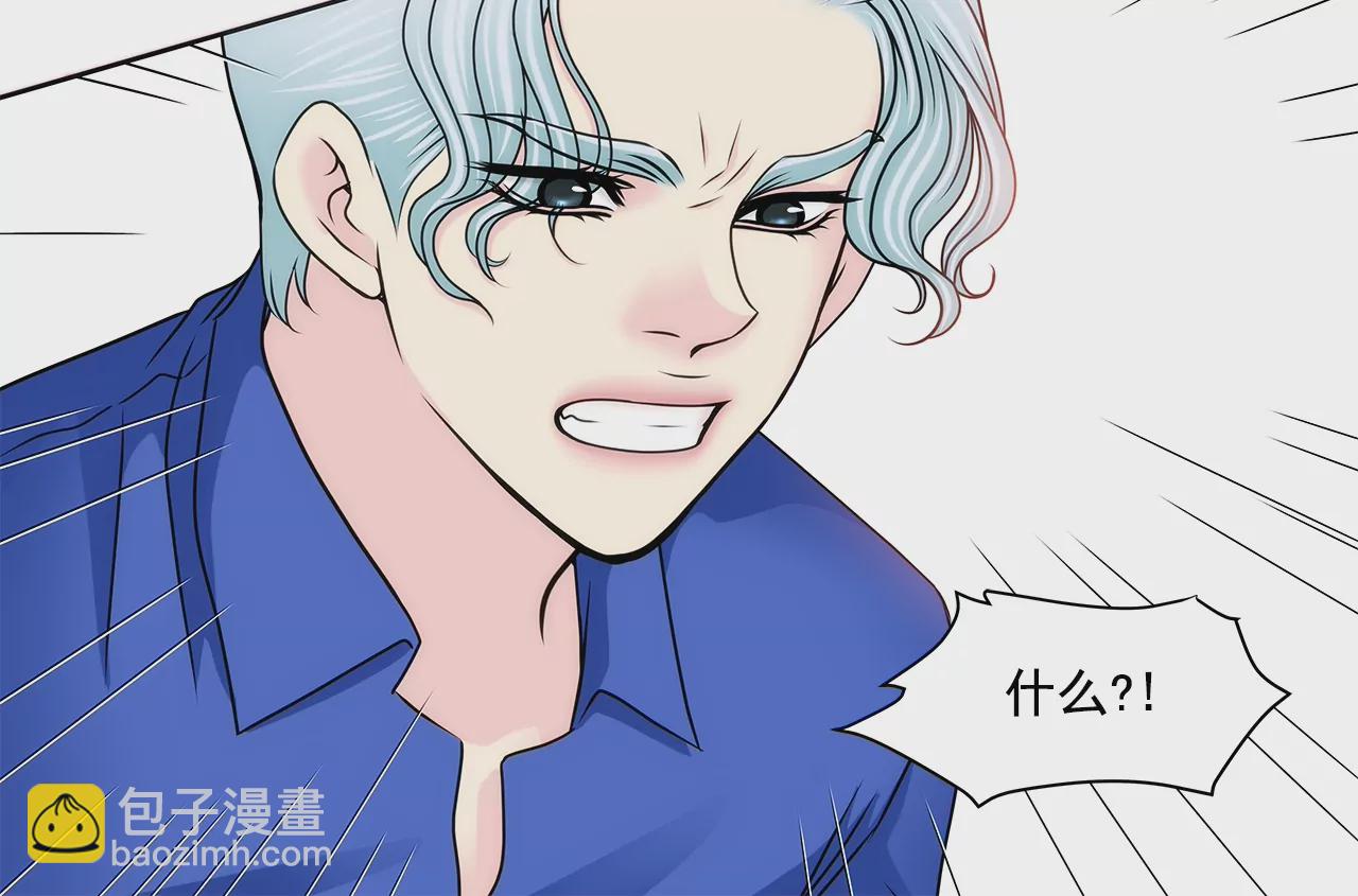 灰姑娘的男人 - 第173話 虐狗 - 4