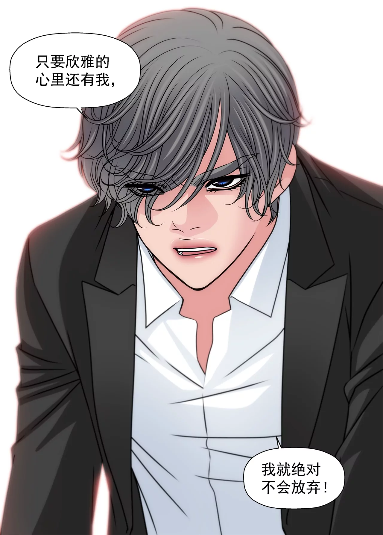 灰姑娘的男人 - 第173話 虐狗 - 5