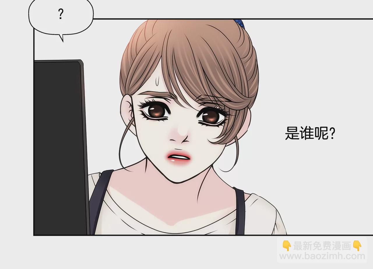 灰姑娘的男人 - 第173話 虐狗 - 6