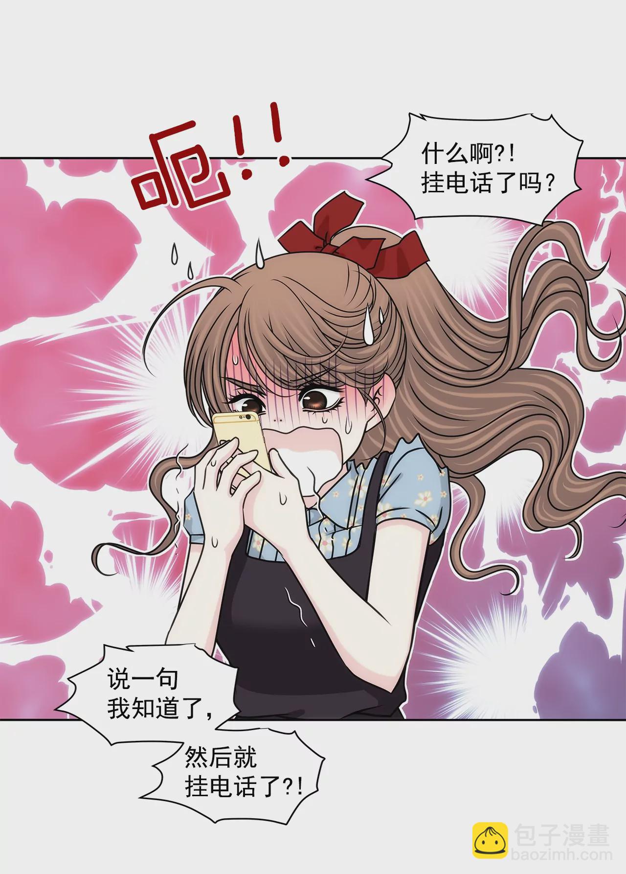 灰姑娘的男人 - 第175話 晚餐 - 6