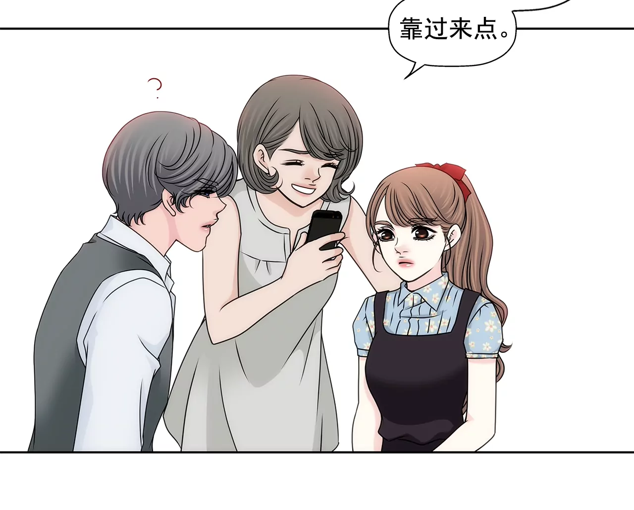 灰姑娘的男人 - 第175話 晚餐 - 4