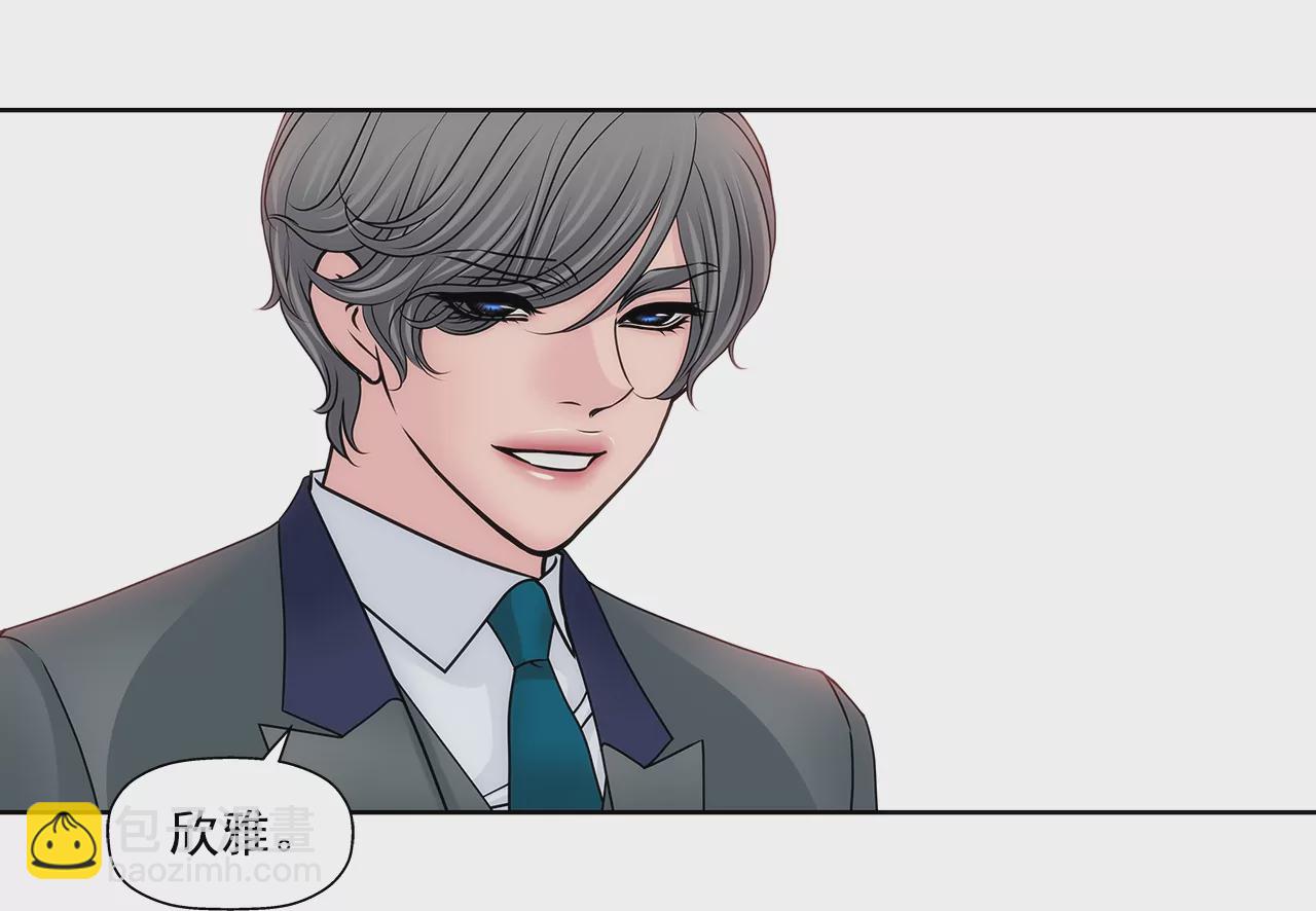 灰姑娘的男人 - 第177話 相遇很重要 - 1