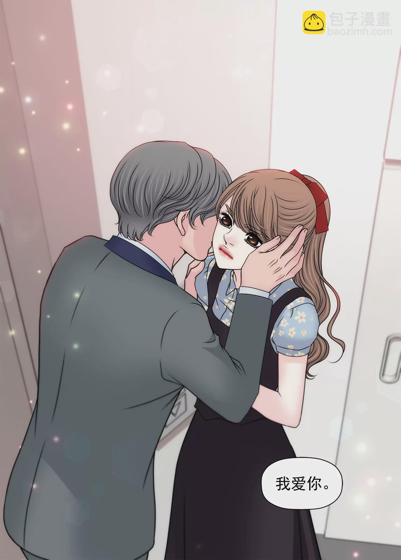 灰姑娘的男人 - 第177話 相遇很重要 - 3