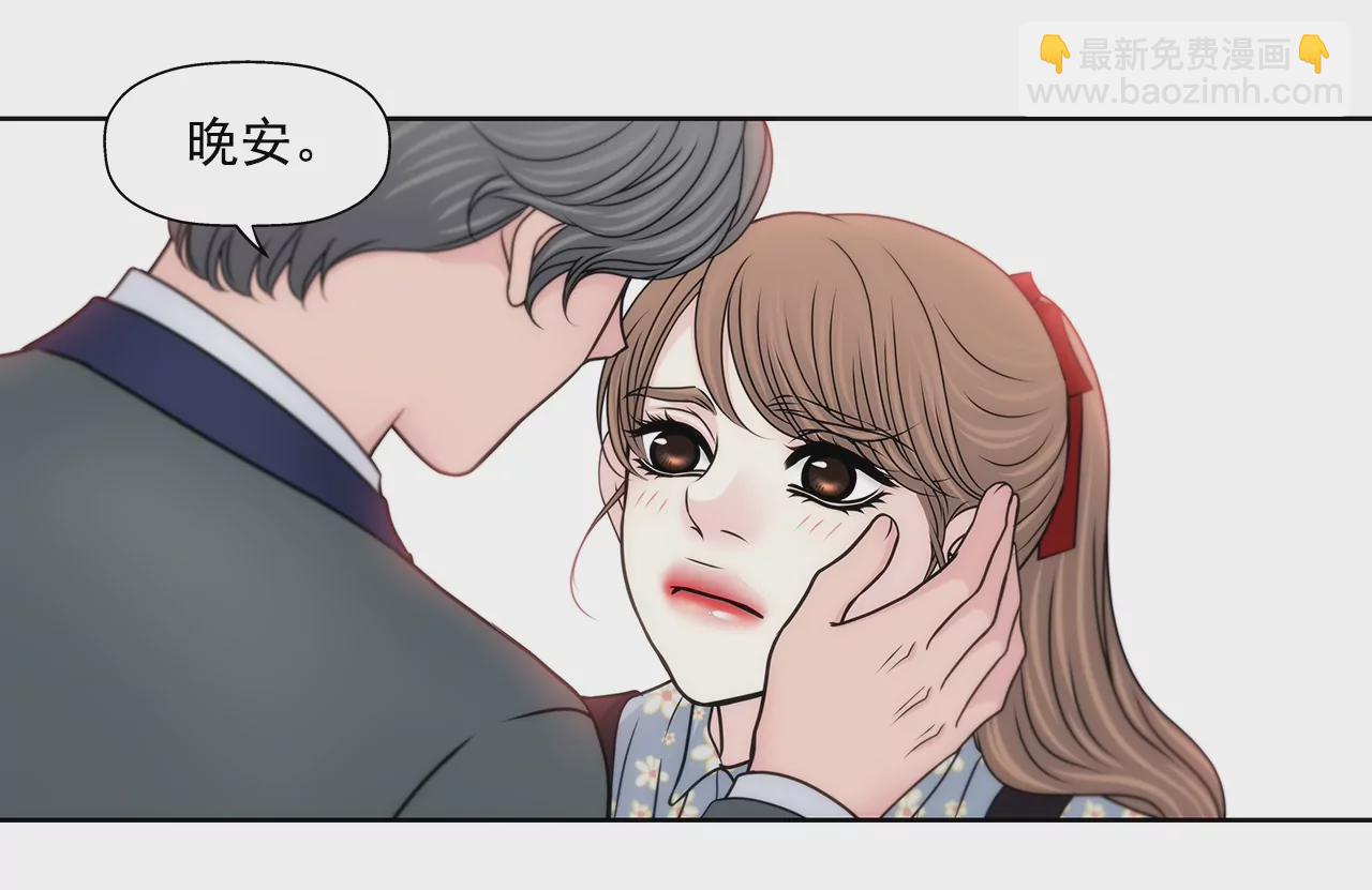 灰姑娘的男人 - 第177話 相遇很重要 - 4