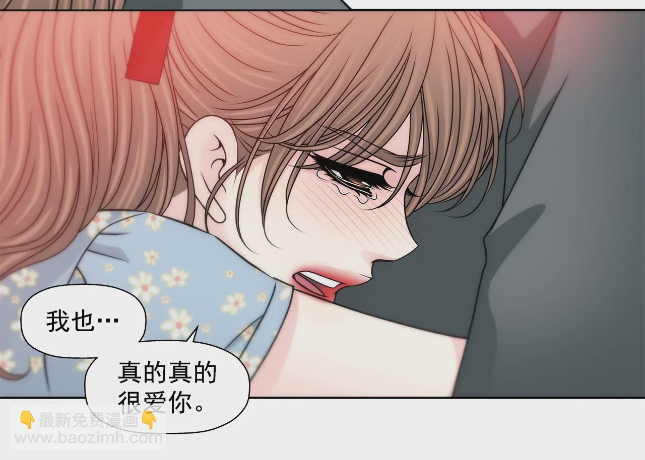 灰姑娘的男人 - 第177話 相遇很重要 - 4