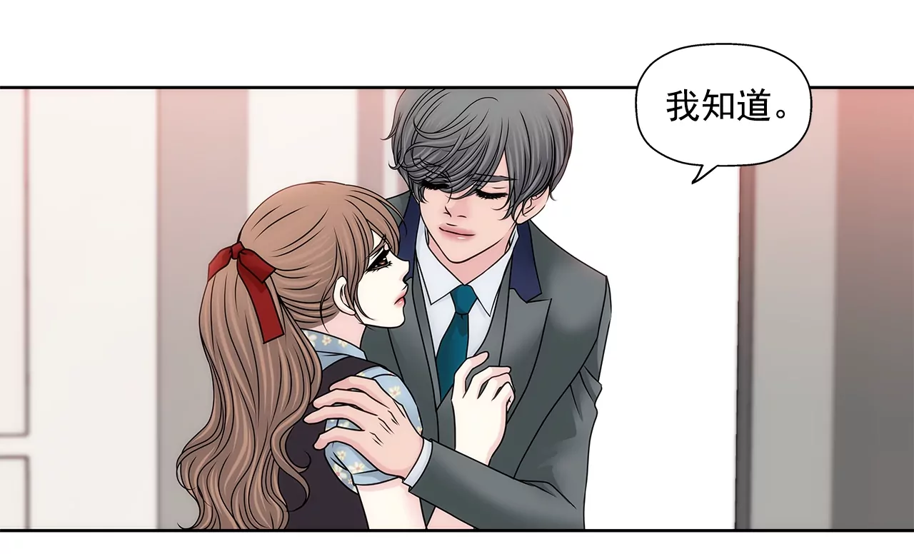 灰姑娘的男人 - 第177話 相遇很重要 - 5