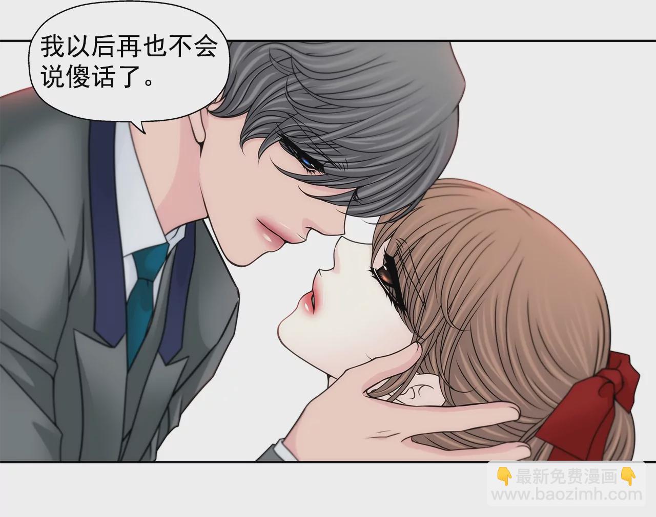 灰姑娘的男人 - 第177話 相遇很重要 - 6