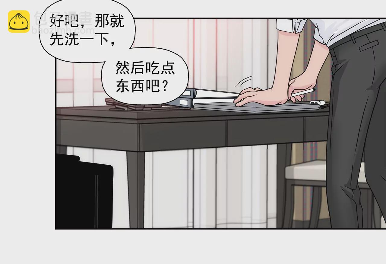 灰姑娘的男人 - 第181話 酒店 - 6