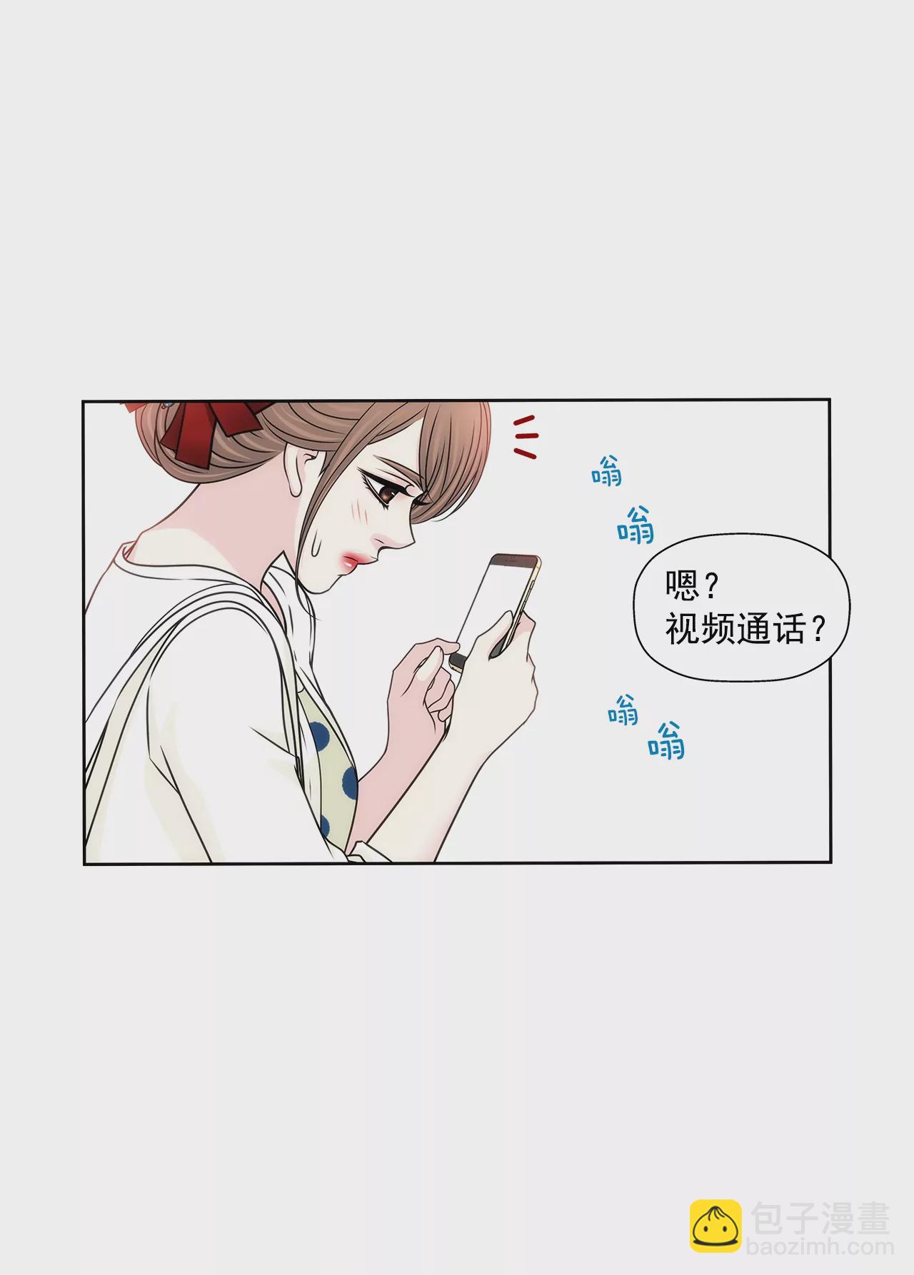 灰姑娘的男人 - 第183話 吃醋 - 1