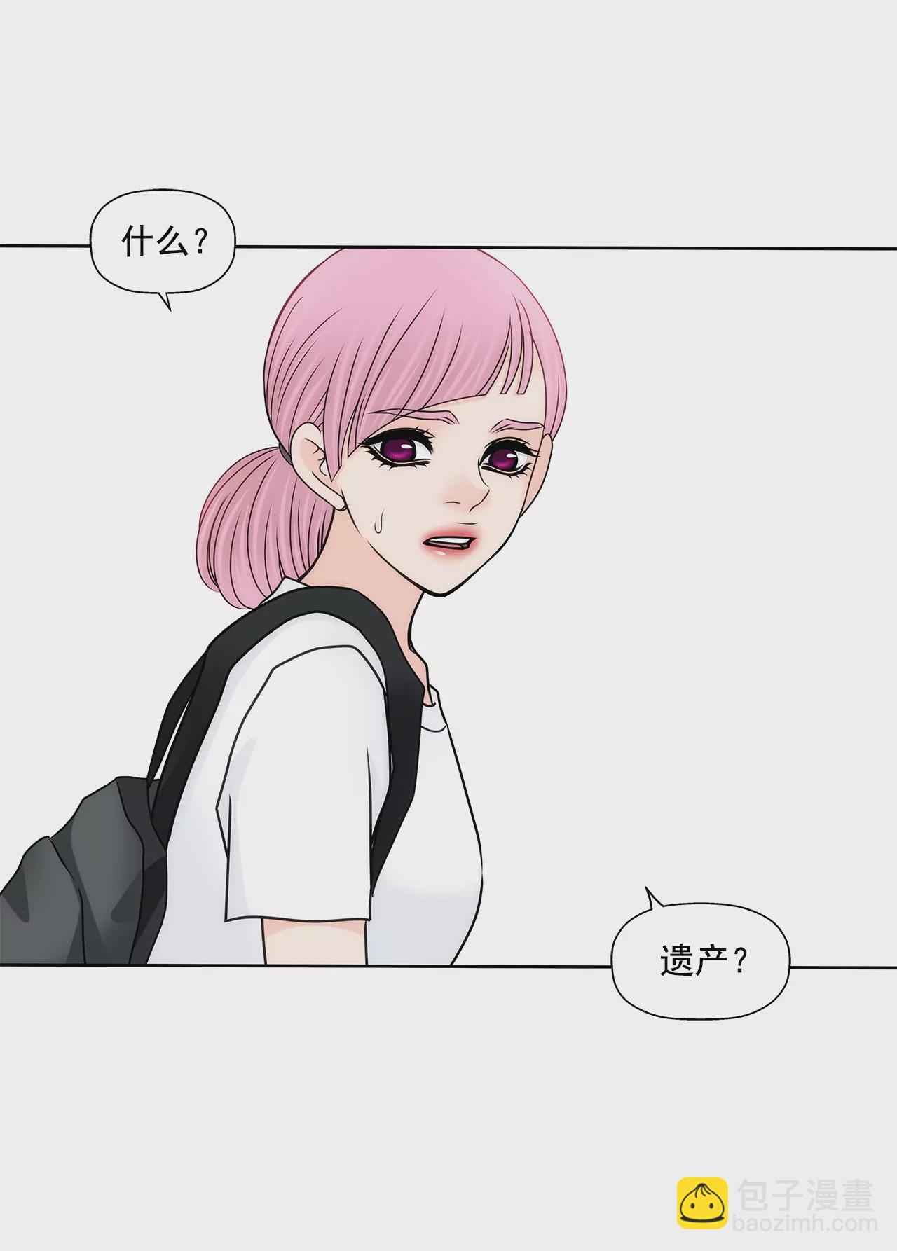 灰姑娘的男人 - 第189話 我不會原諒他們 - 2