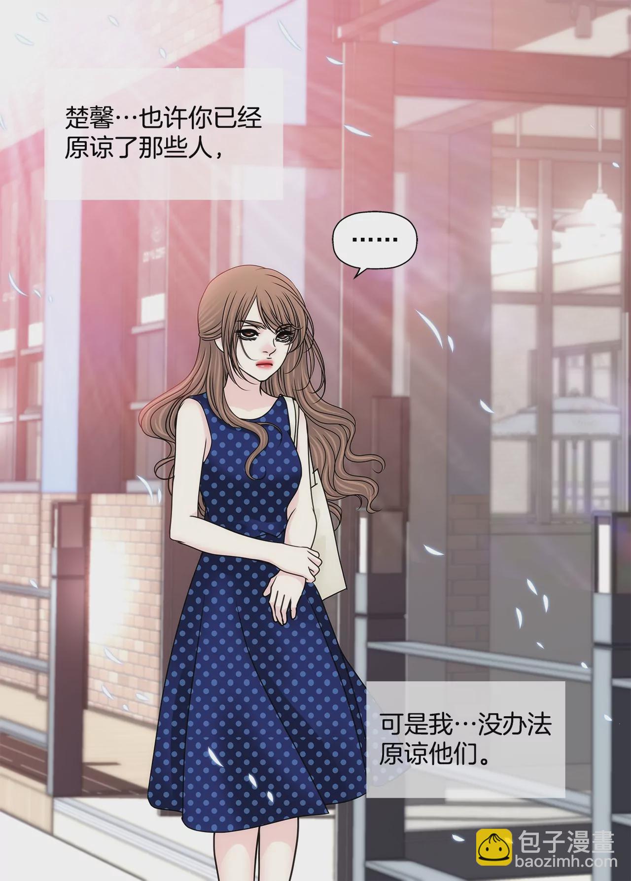 灰姑娘的男人 - 第189話 我不會原諒他們 - 5