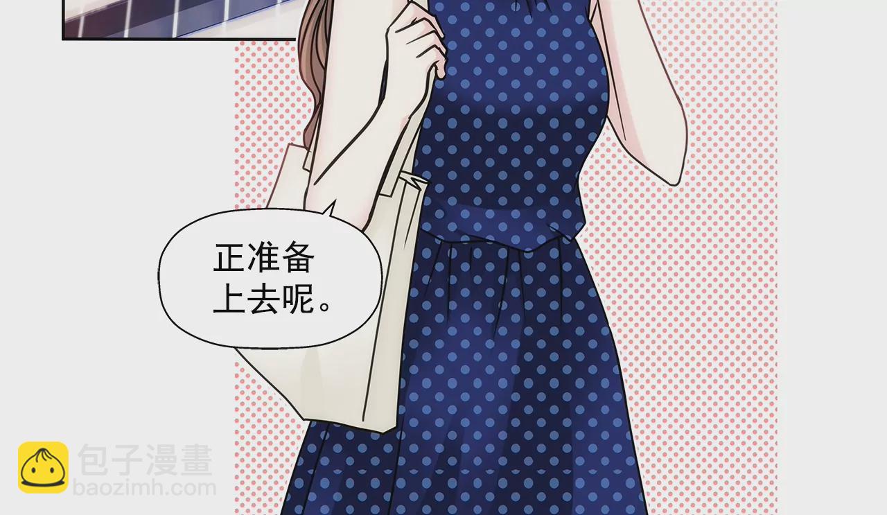 灰姑娘的男人 - 第189話 我不會原諒他們 - 1