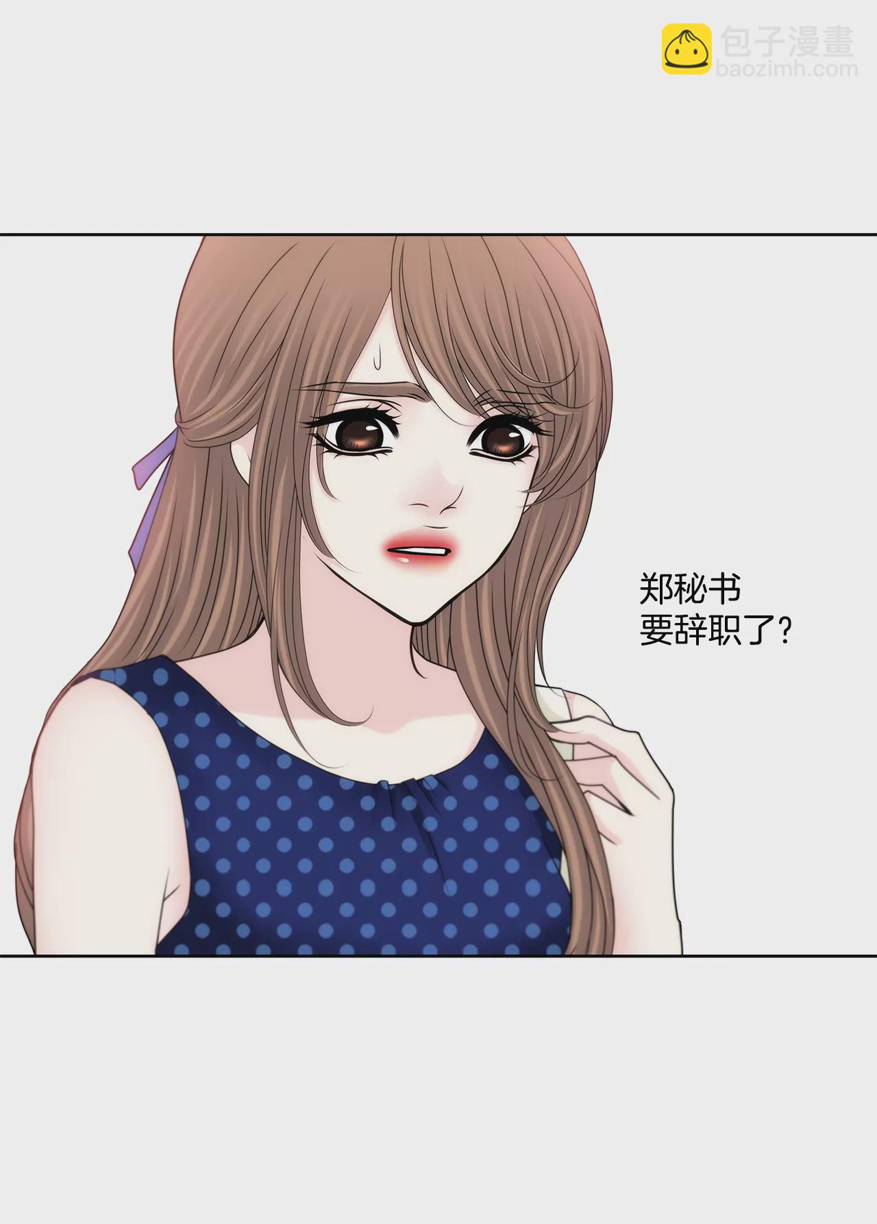 灰姑娘的男人 - 第189話 我不會原諒他們 - 5