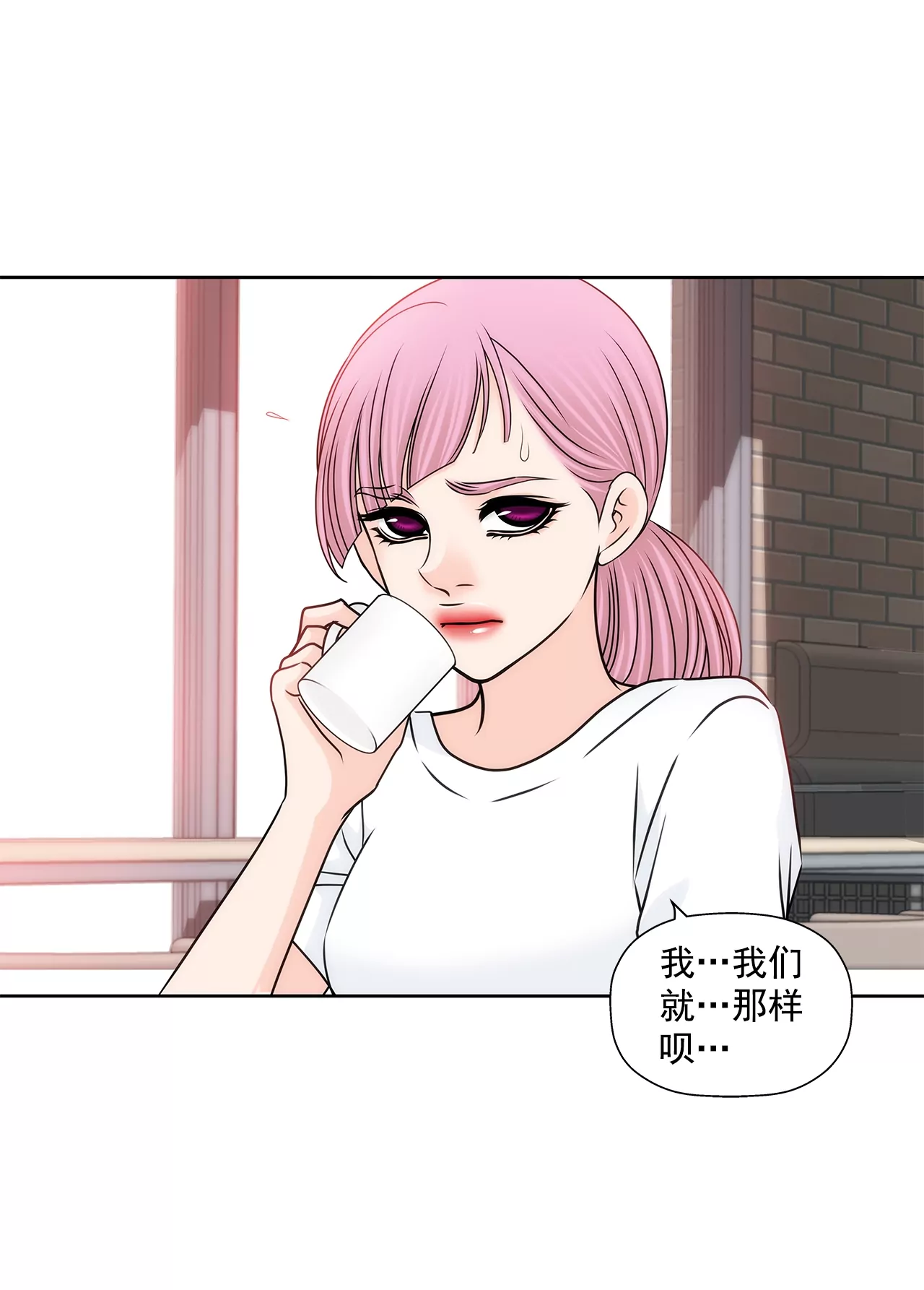 灰姑娘的男人 - 第189話 我不會原諒他們 - 4