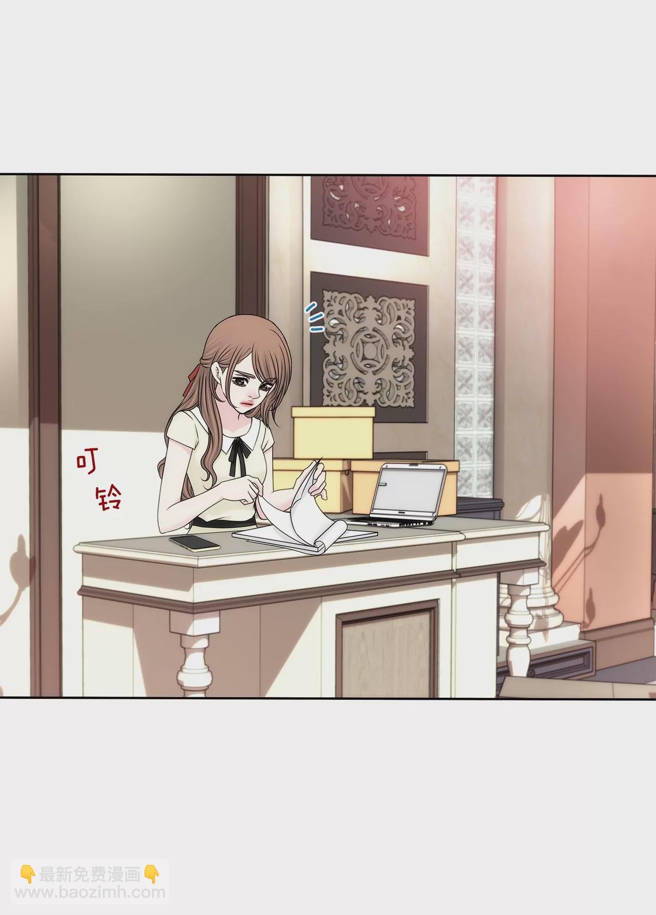 灰姑娘的男人 - 第193話 五月新娘 - 1