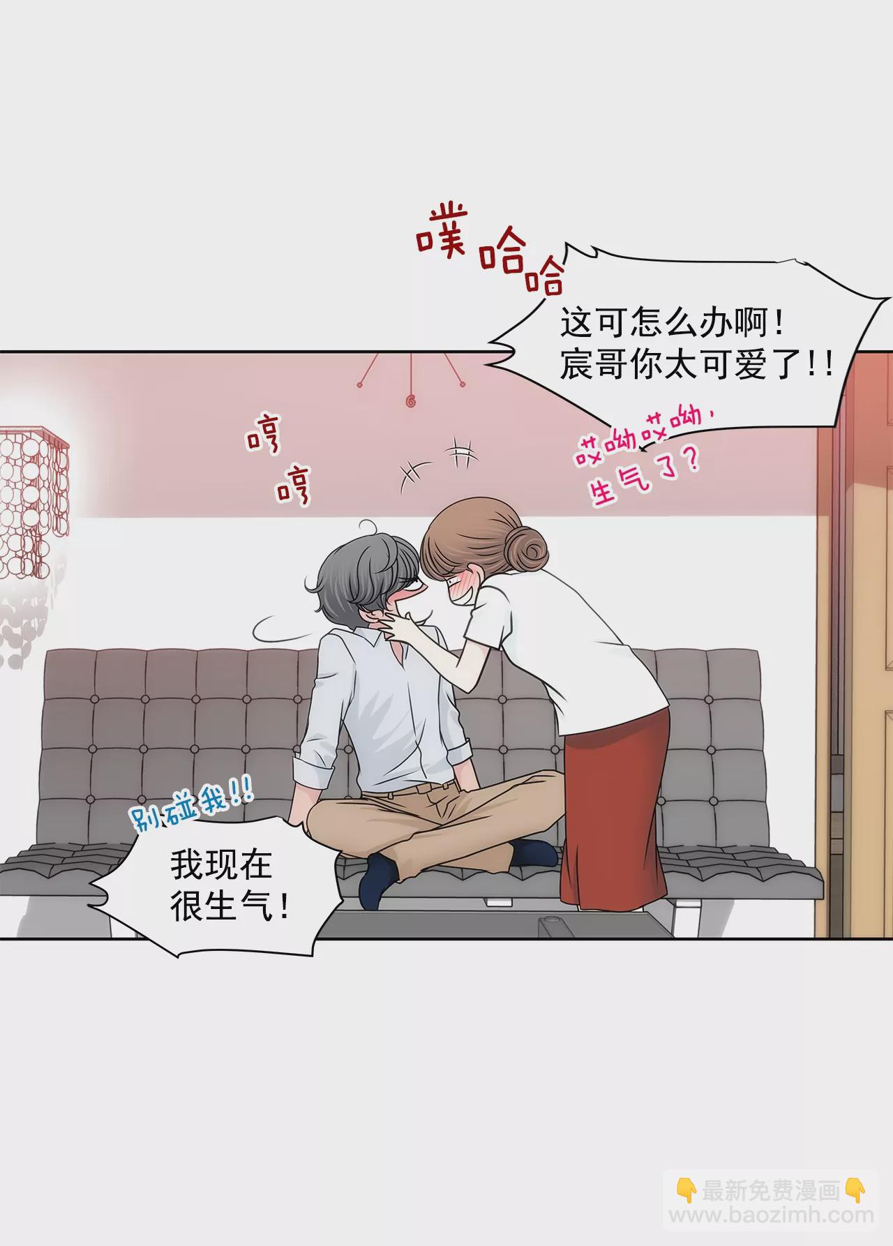 灰姑娘的男人 - 第193話 五月新娘 - 1