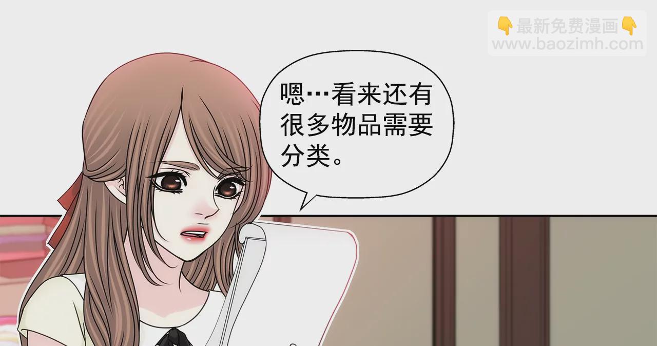 灰姑娘的男人 - 第193話 五月新娘 - 6