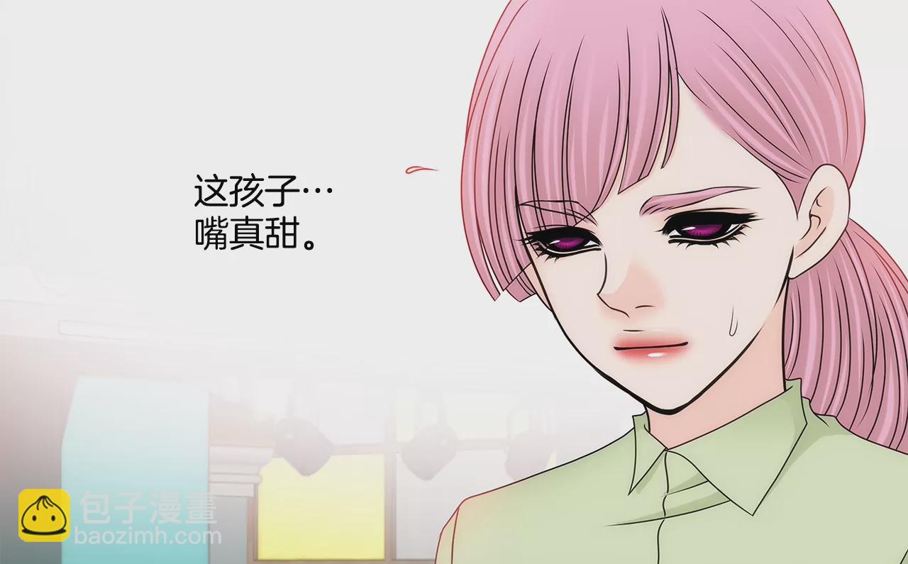 灰姑娘的男人 - 第195話 爭吵 - 2