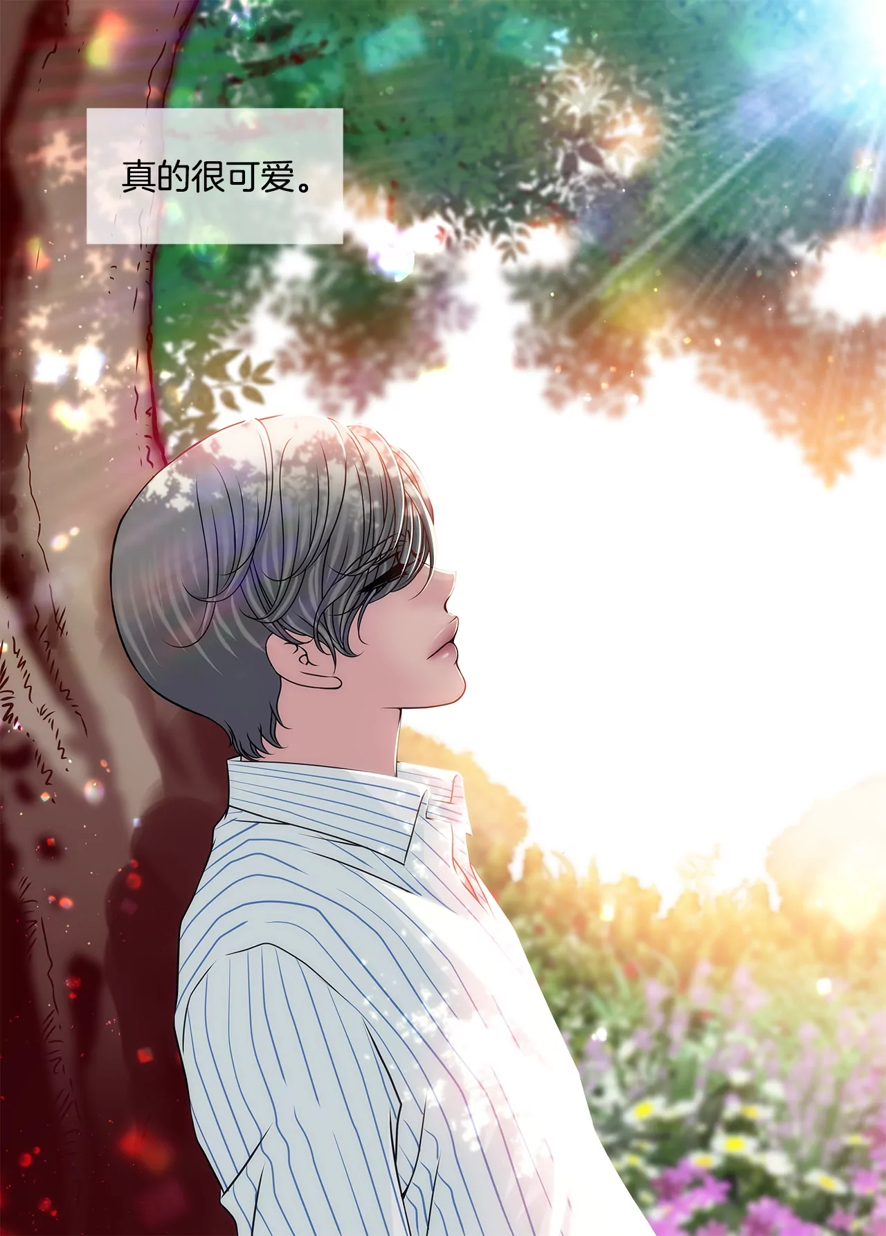 灰姑娘的男人 - 第199話 我無法原諒她 - 6