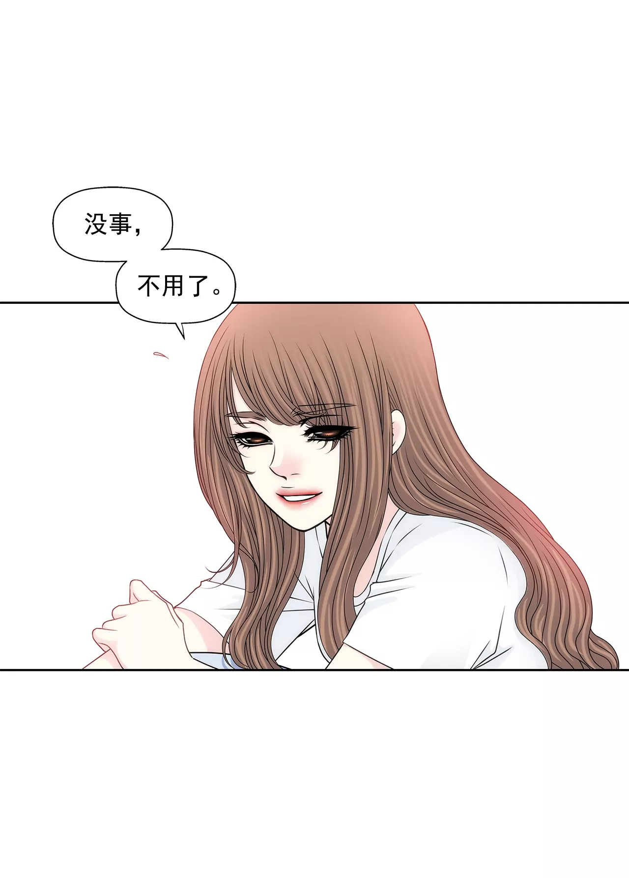 灰姑娘的男人 - 第199話 我無法原諒她 - 4