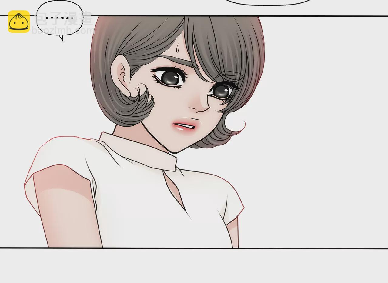 灰姑娘的男人 - 第203話 婚禮的籌備 - 4