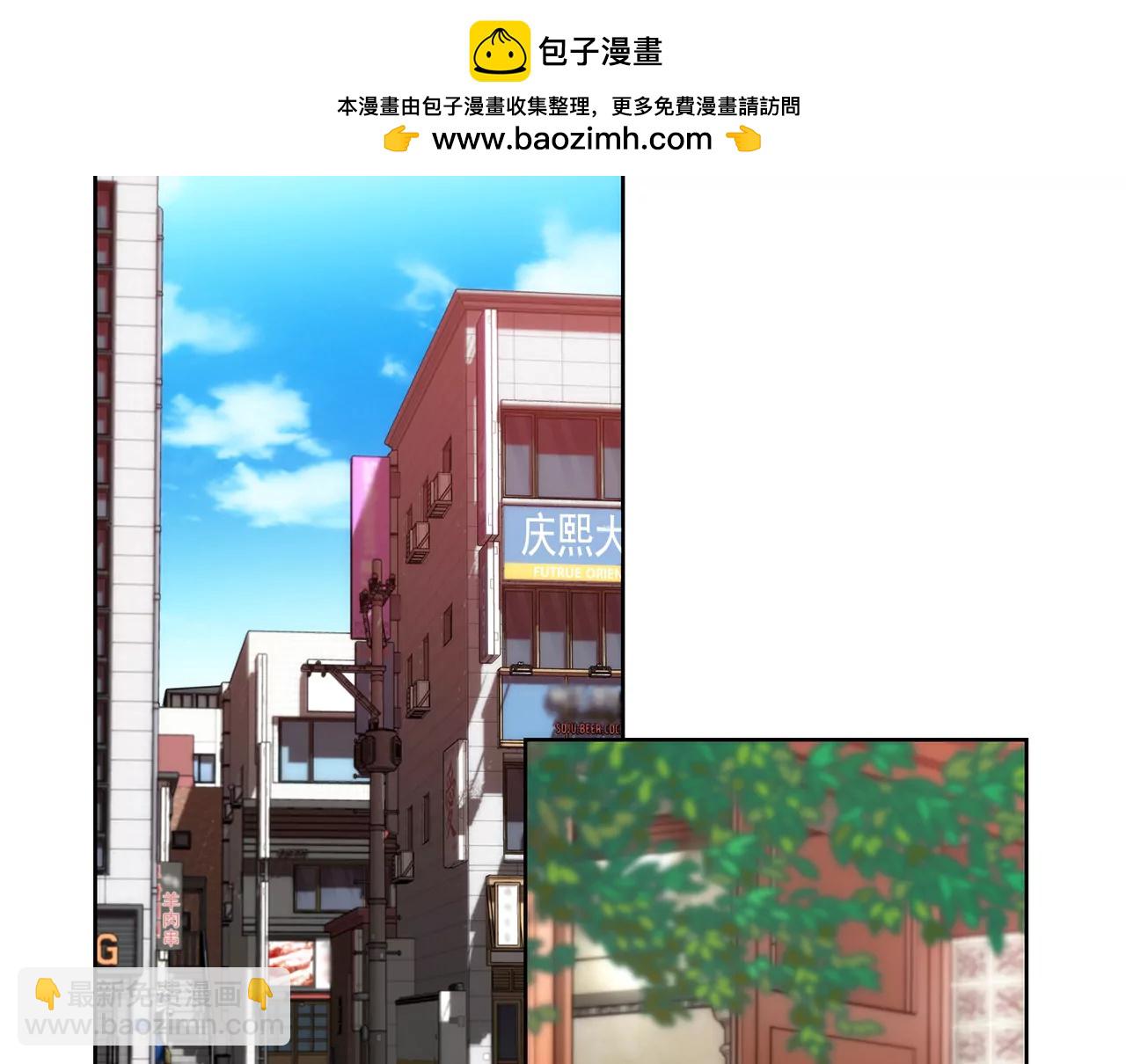 灰姑娘的男人 - 第203話 婚禮的籌備 - 2