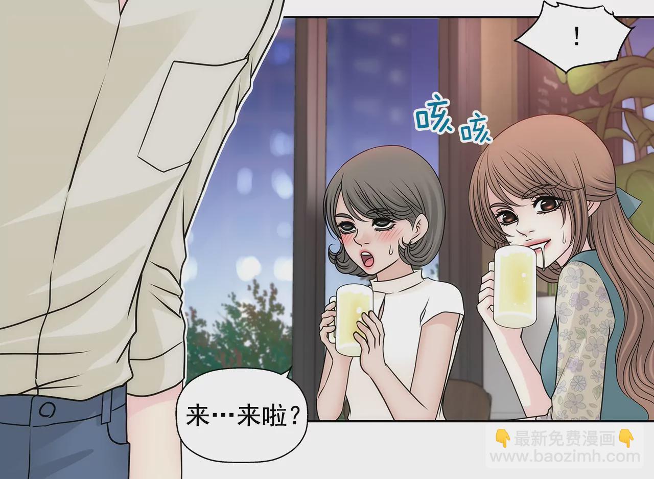 灰姑娘的男人 - 第203話 婚禮的籌備 - 4