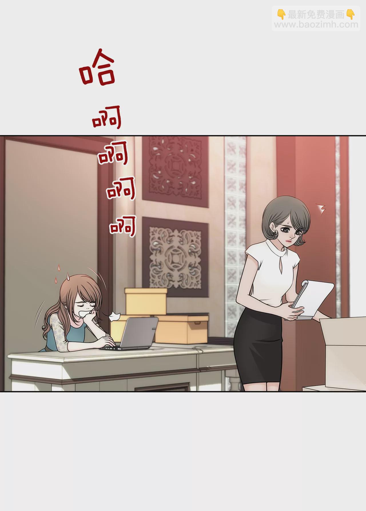 灰姑娘的男人 - 第203話 婚禮的籌備 - 4