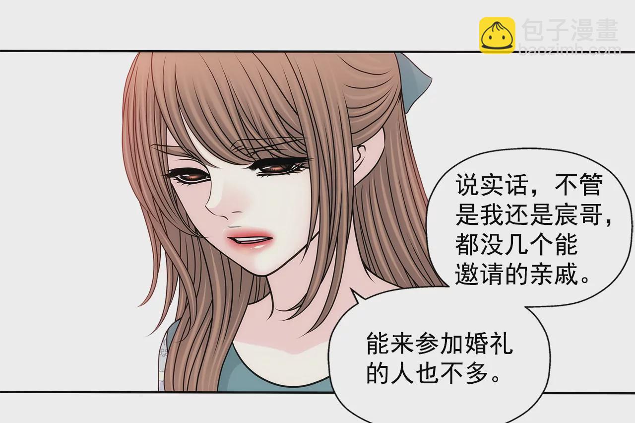 灰姑娘的男人 - 第203話 婚禮的籌備 - 3