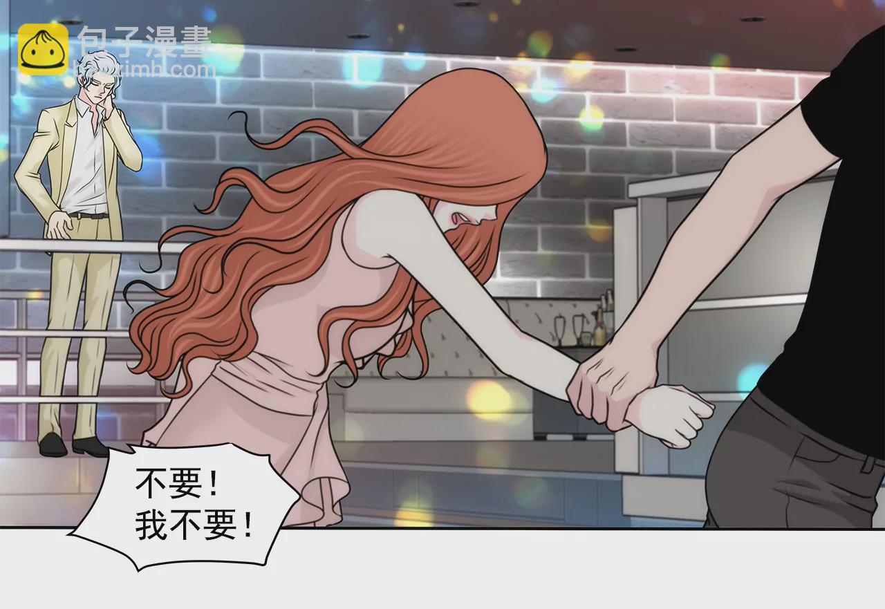 灰姑娘的男人 - 第207話 解圍 - 5