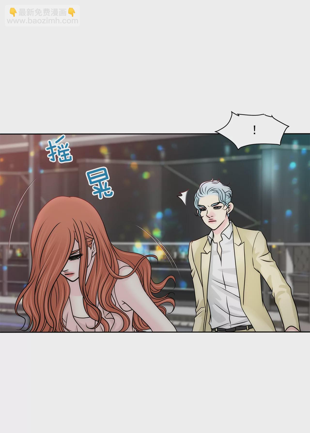 灰姑娘的男人 - 第207話 解圍 - 6