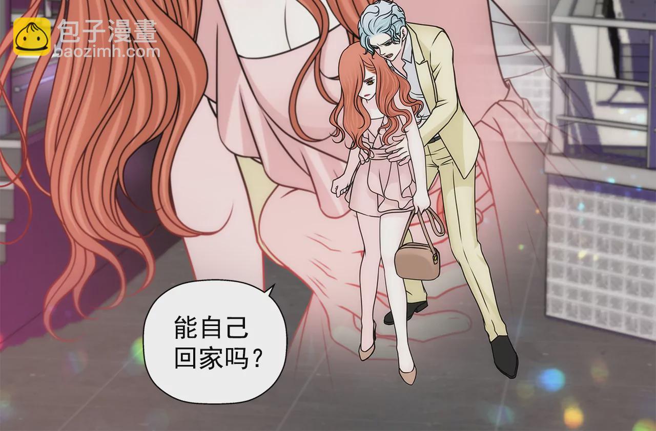 灰姑娘的男人 - 第207話 解圍 - 3