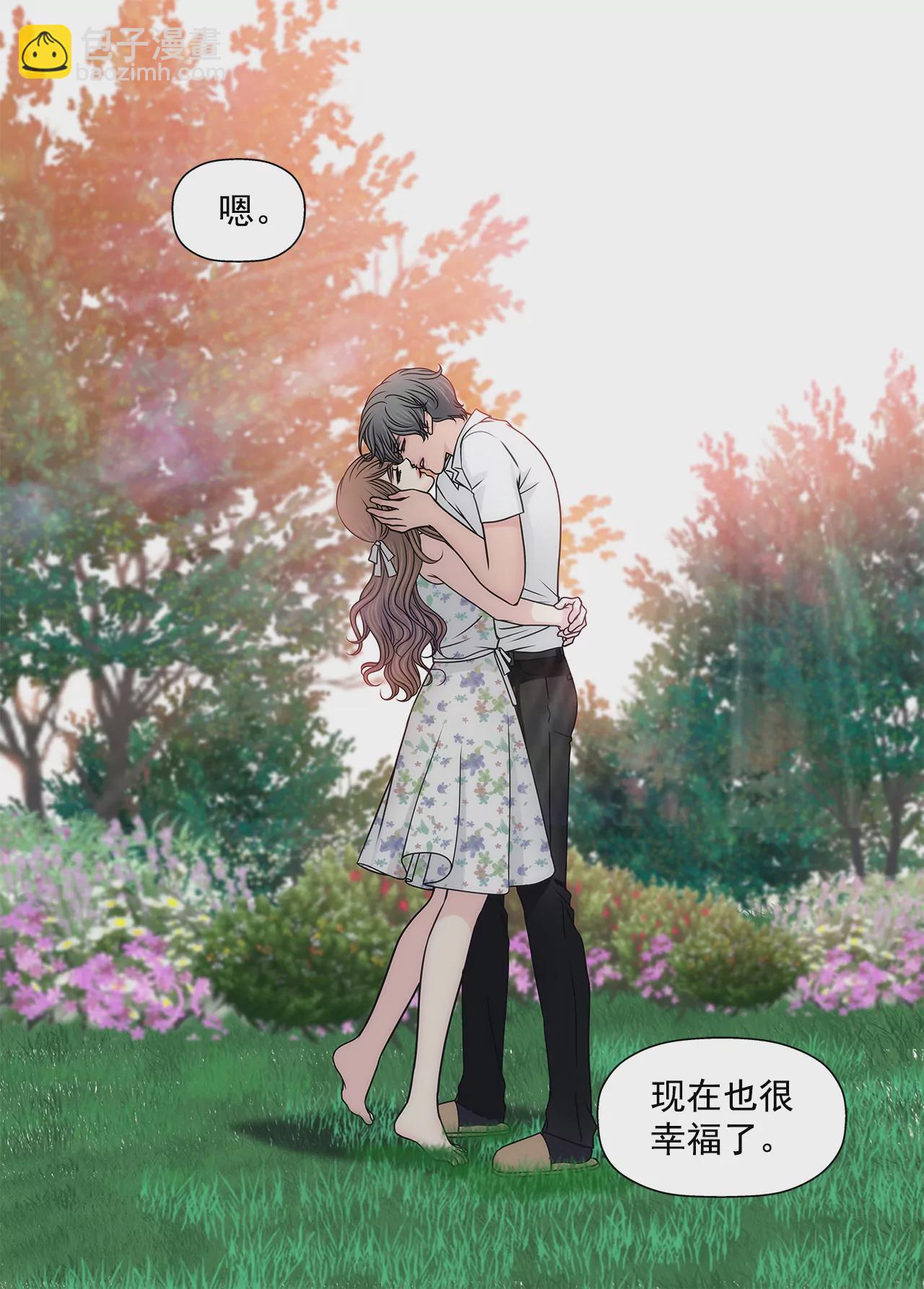 灰姑娘的男人 - 第209話 買房 - 4