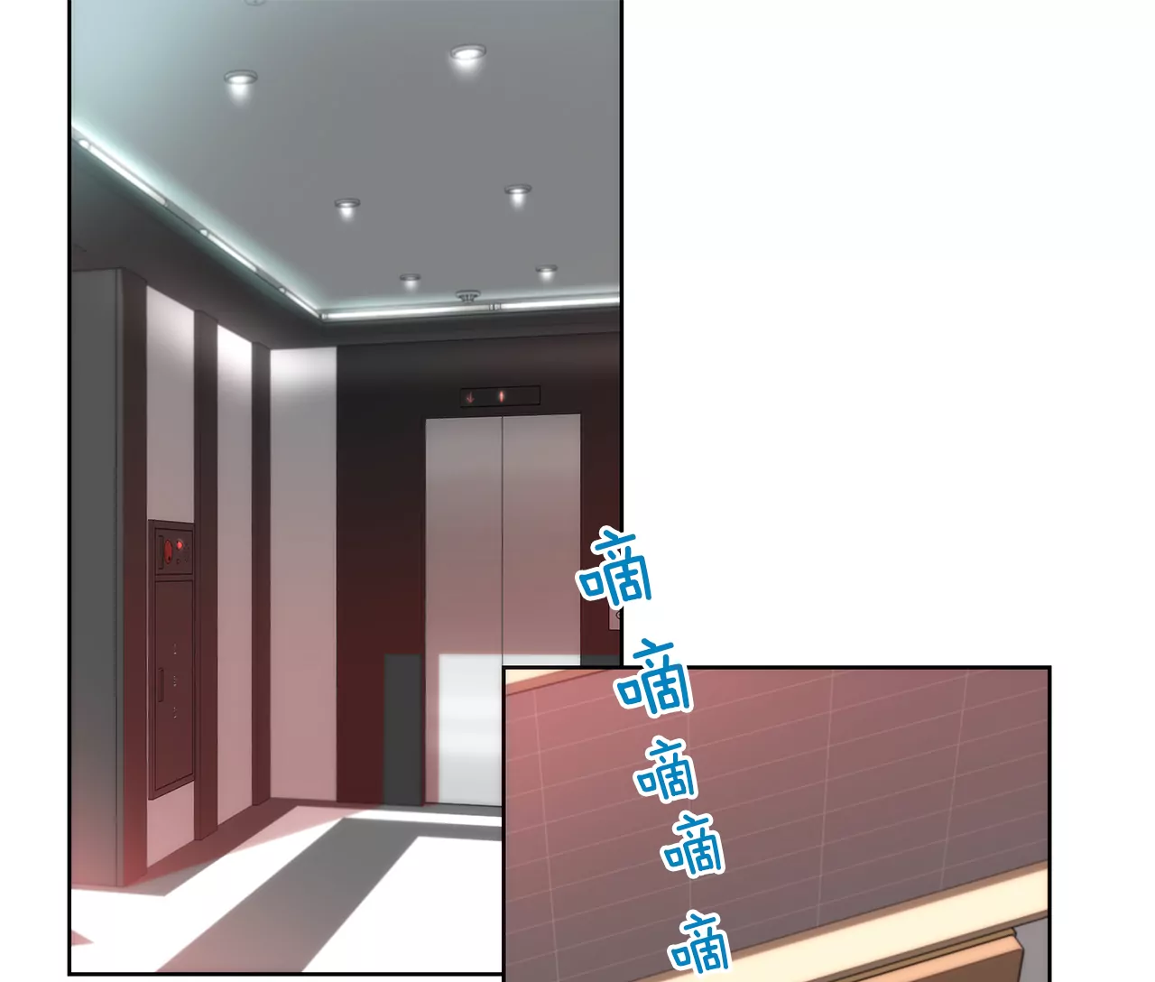 灰姑娘的男人 - 第209話 買房 - 5