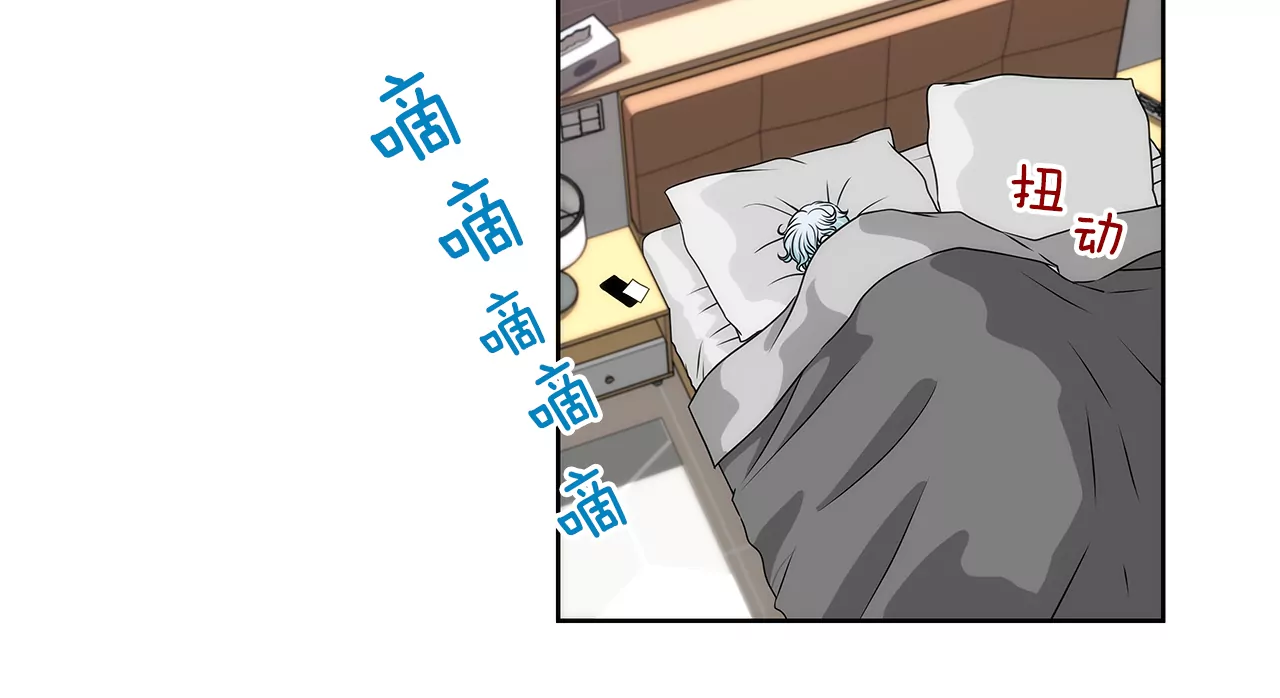 灰姑娘的男人 - 第209話 買房 - 6