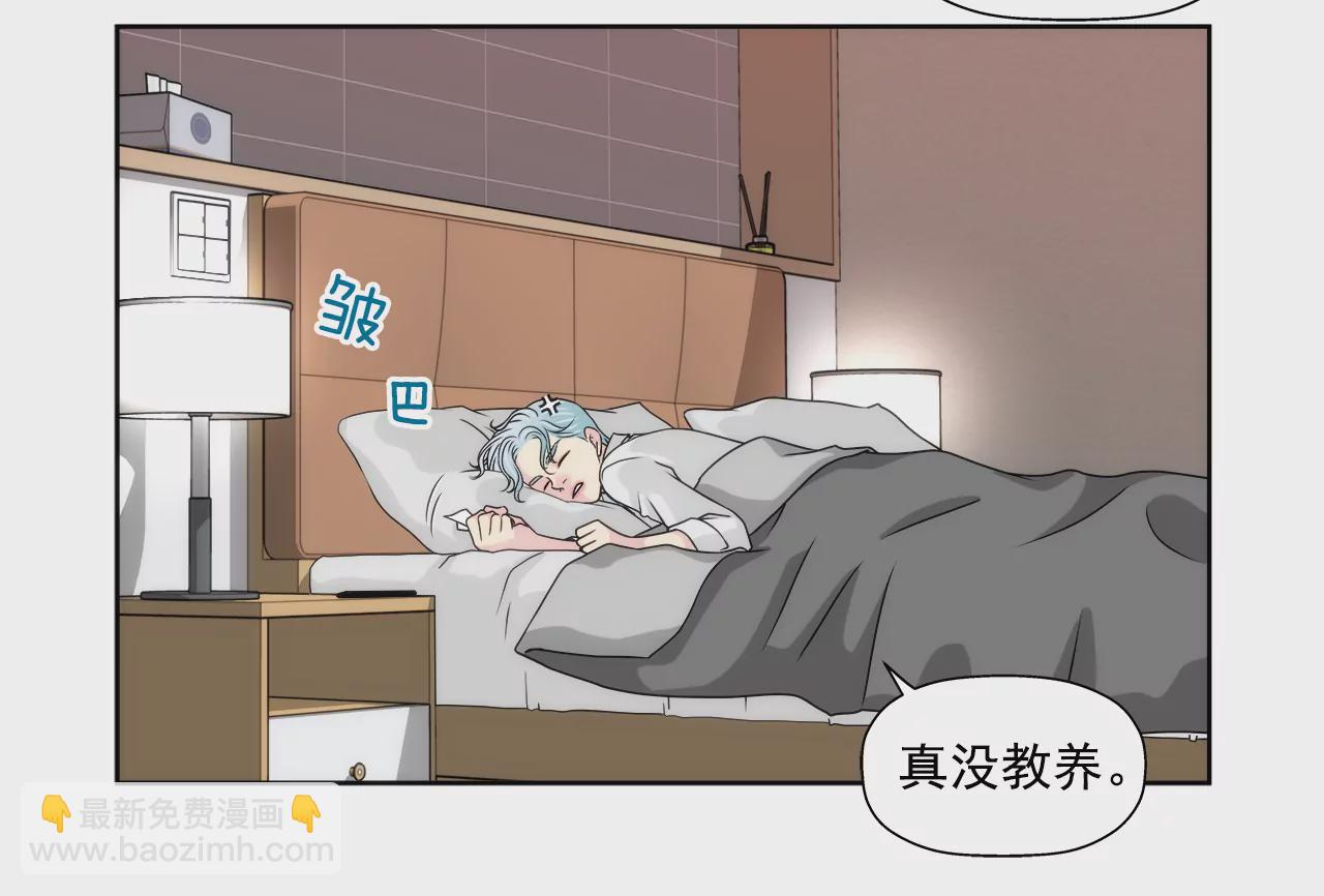 灰姑娘的男人 - 第209話 買房 - 5